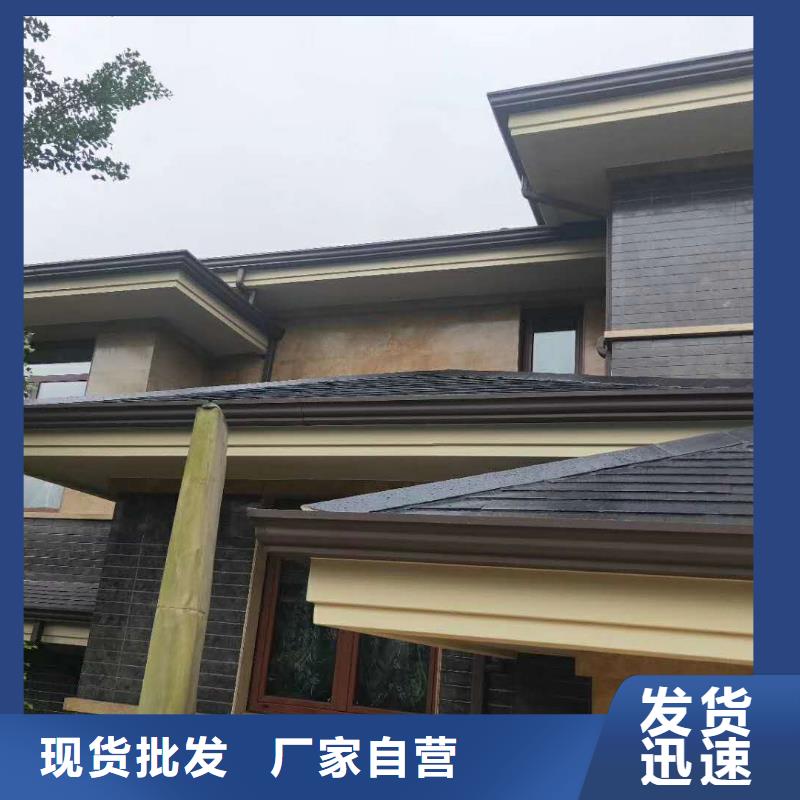 金属檐沟造型美观-2025已更新