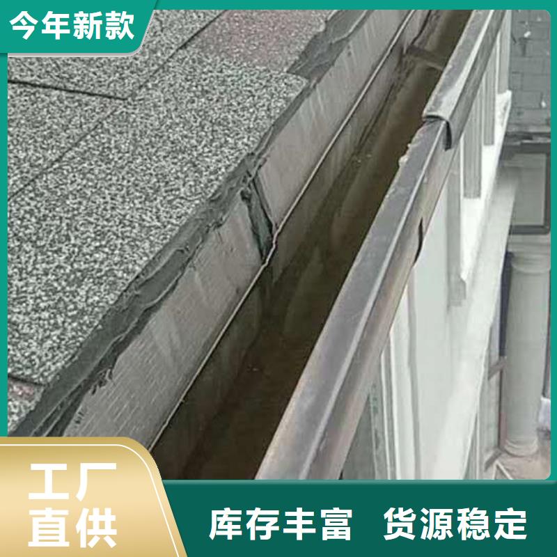 彩铝天沟价格低