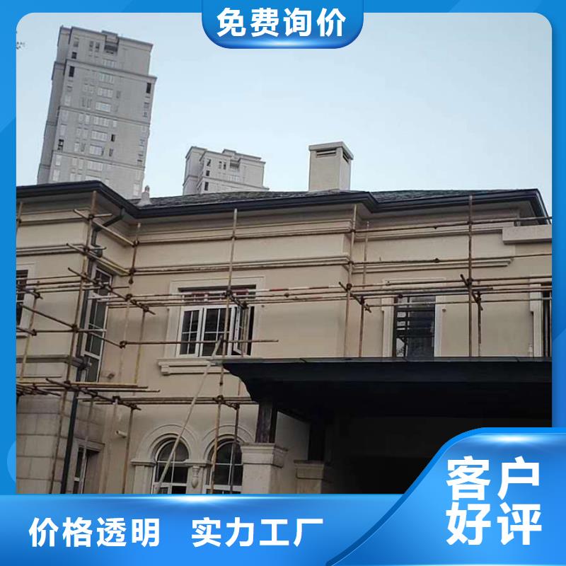 金属天沟巧夺天工