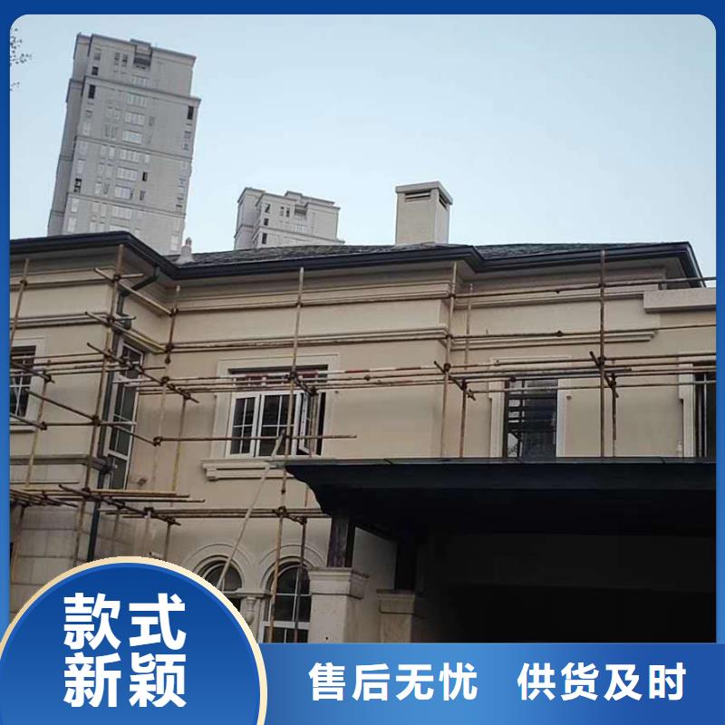 铝合金雨水槽造型独特