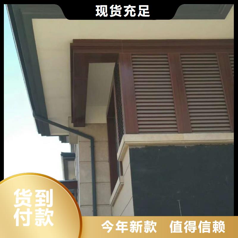 铝合金檐沟视频-宣恩|鹤峰|武汉|黄石|宜昌|荆州|随州|黄冈|十堰天峰铝合金檐沟_ 天峰建材(恩施市分公司)