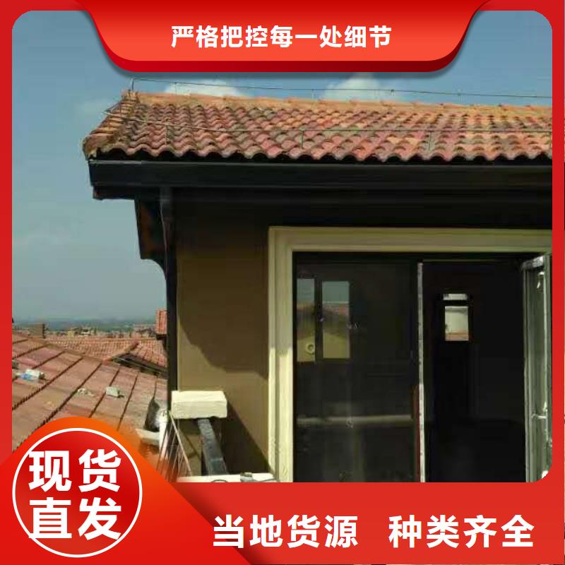 别墅铝合金天沟靠谱厂家
