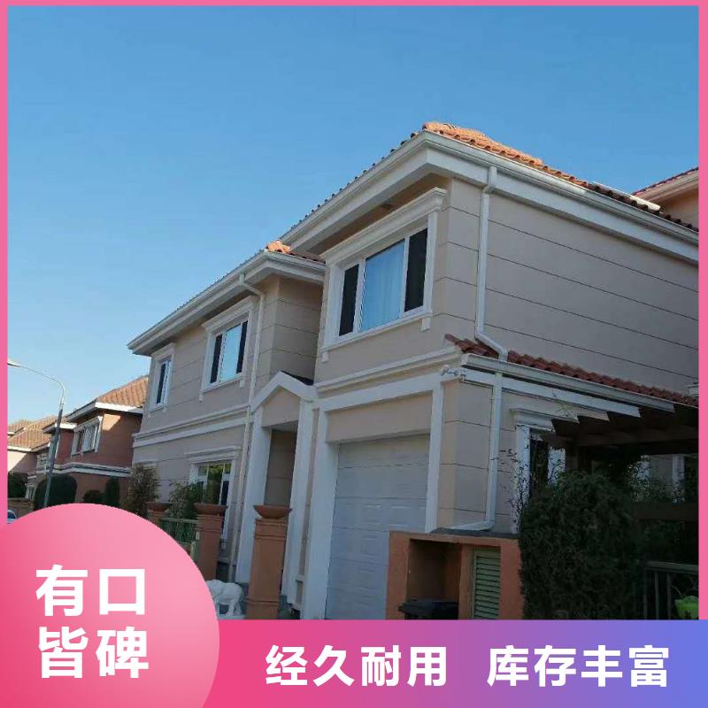 金属天沟价格查询-已更新2025