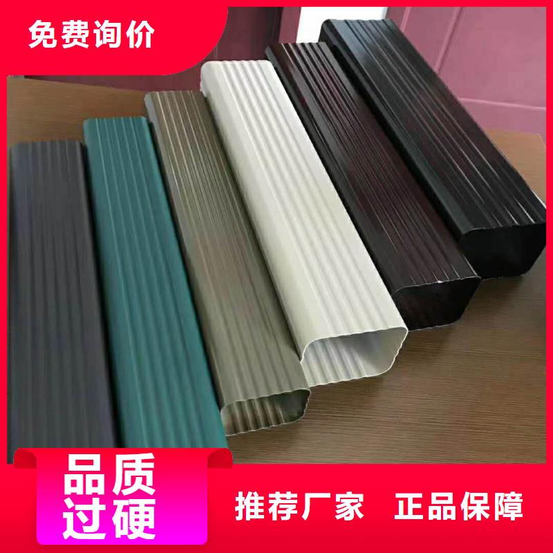 彩铝排水沟研发生产