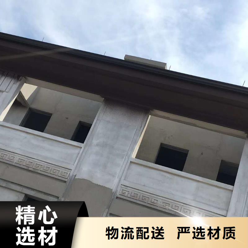 彩铝天沟外形精美