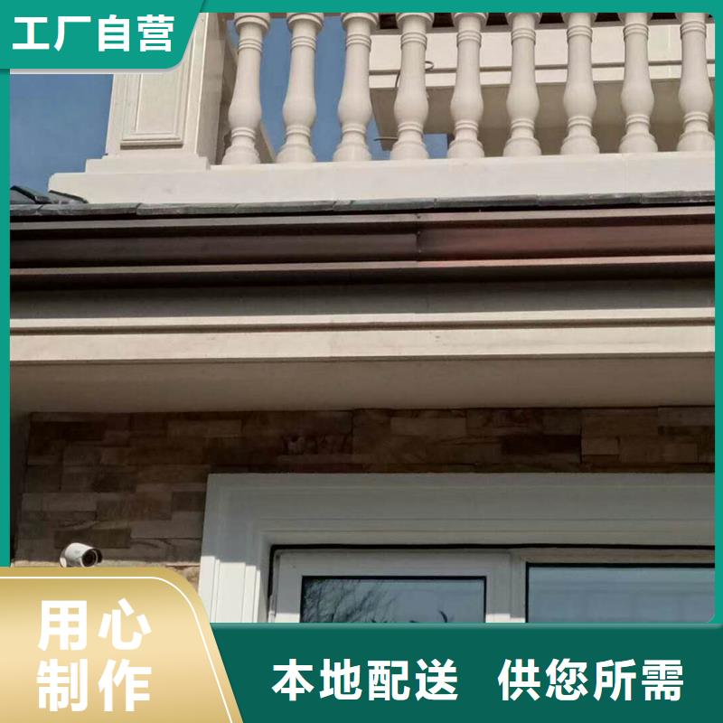 铝合金檐沟价格低