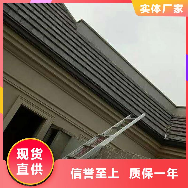 金属檐沟任君选购
