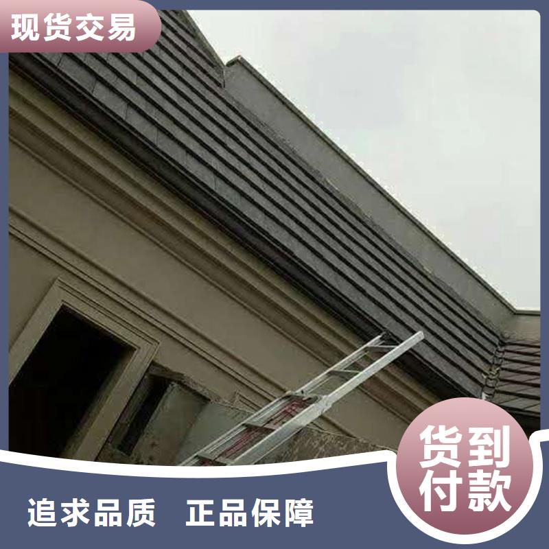 五指山市彩铝天沟规格齐全