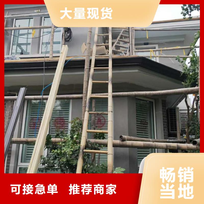 彩铝天沟外形精美