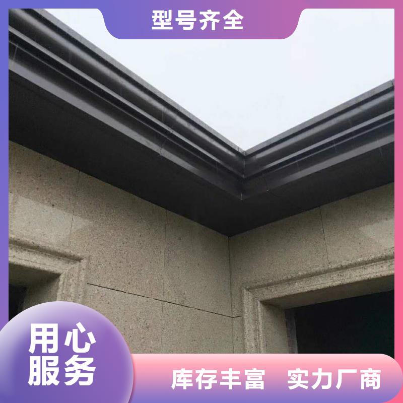 铝合金檐沟价格查询-已更新2025