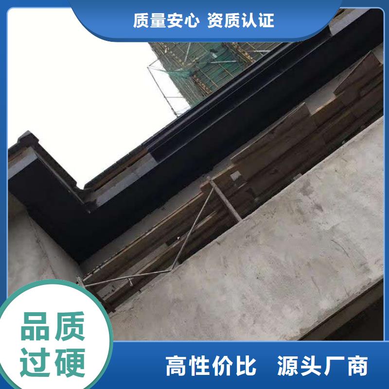成品檐沟任君选购