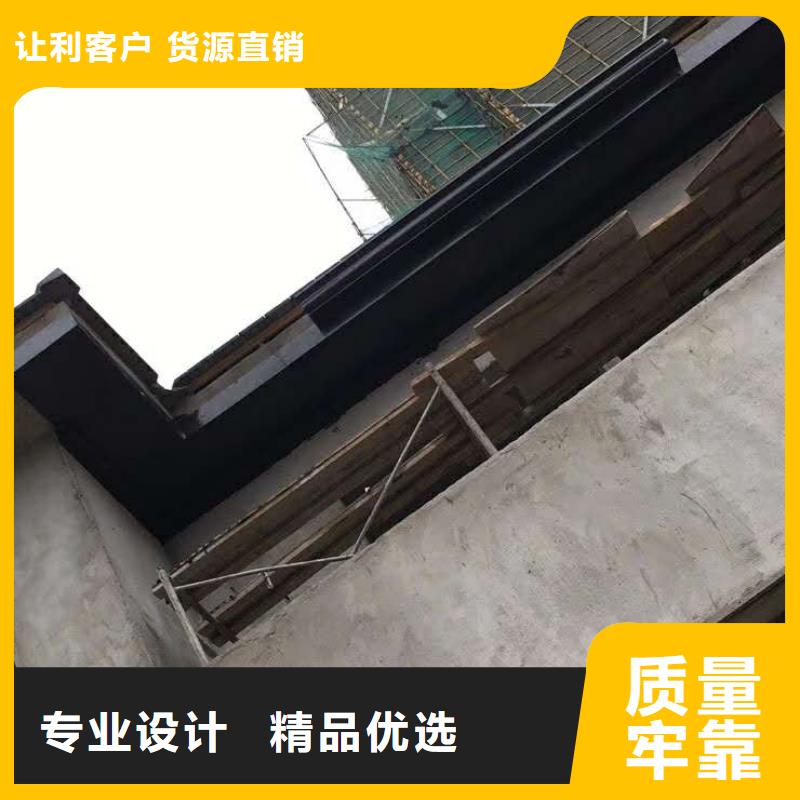 铝合金天沟不生锈