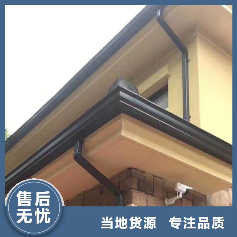 铝合金天沟价格