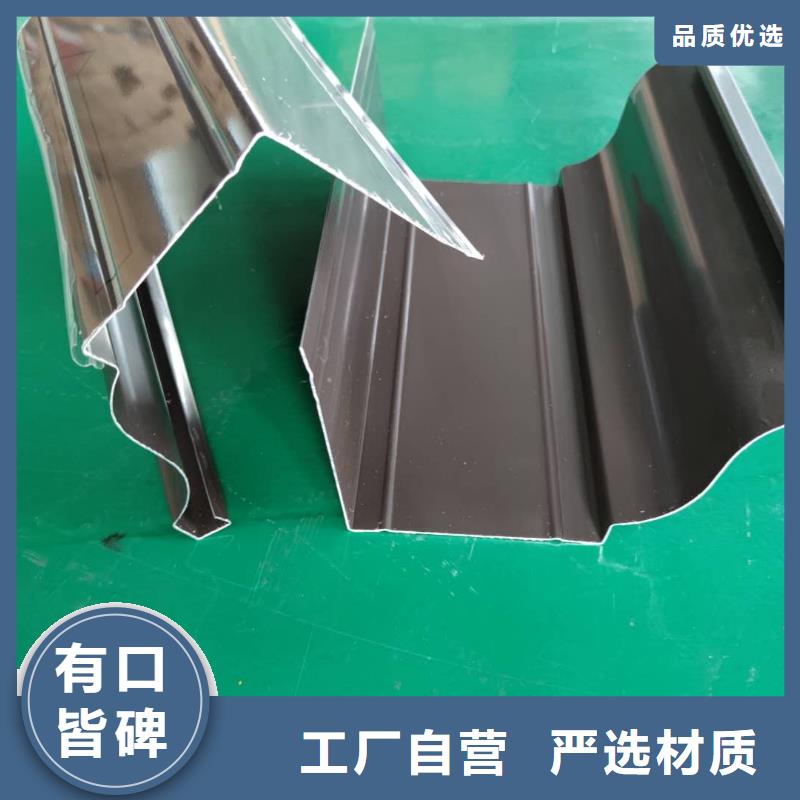 铝合金下水槽施工方案