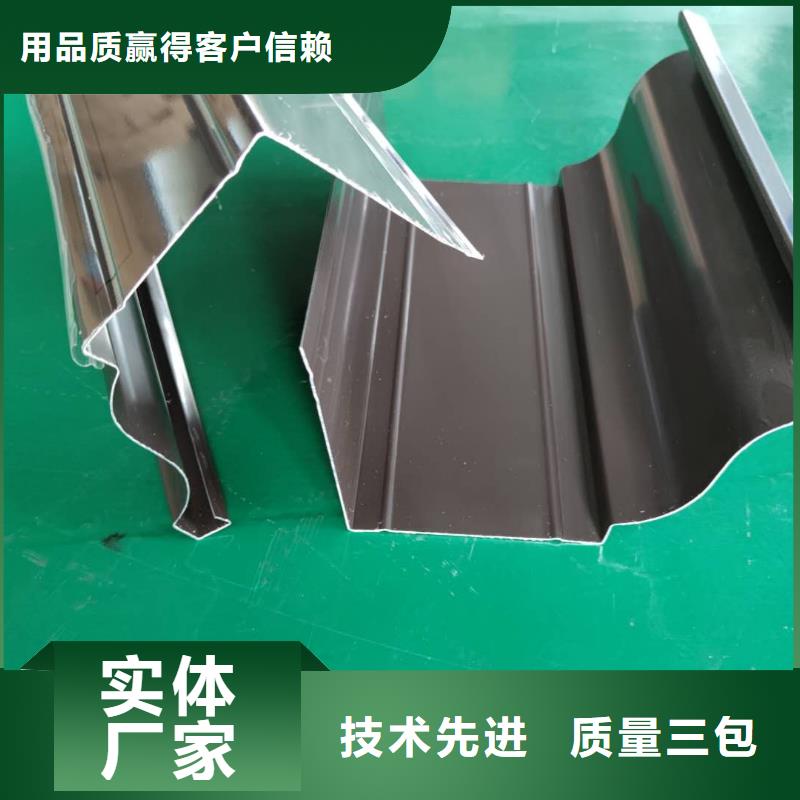 彩铝接水槽使用方便-已更新2025