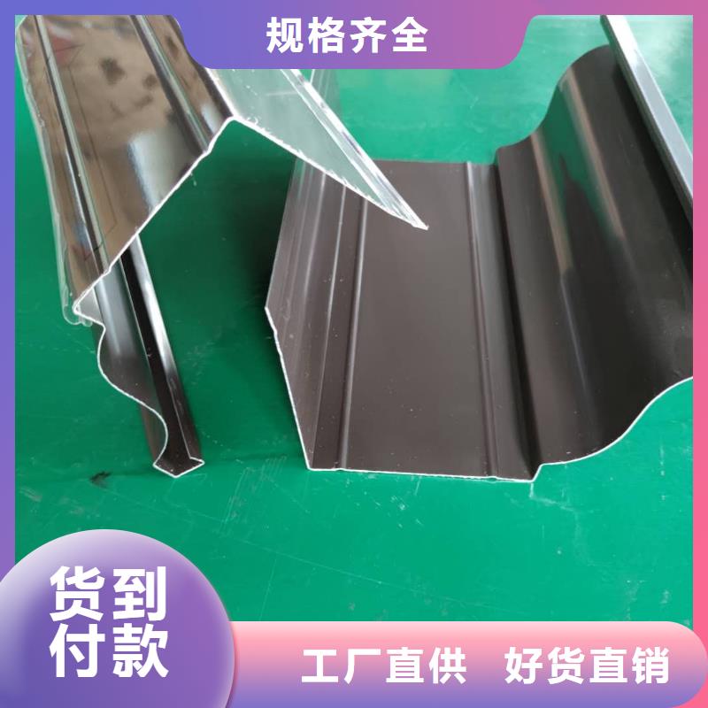 铝合金檐沟视频-铝合金檐沟-湖南省衡阳市周边生产厂家-珠晖|耒阳|益阳|岳阳|常德|株洲|娄底|永州
