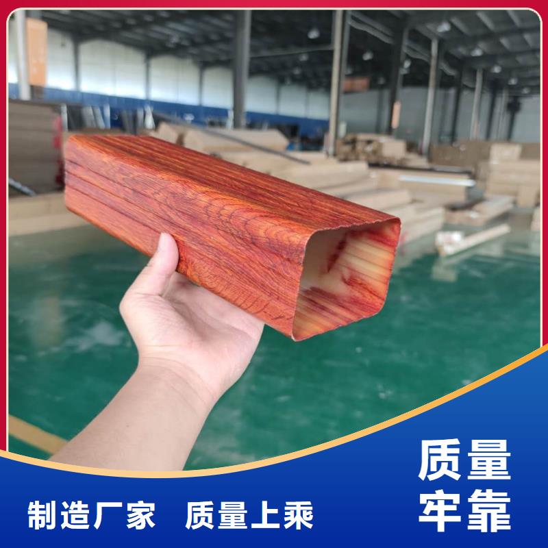 铝合金落水槽总代直销