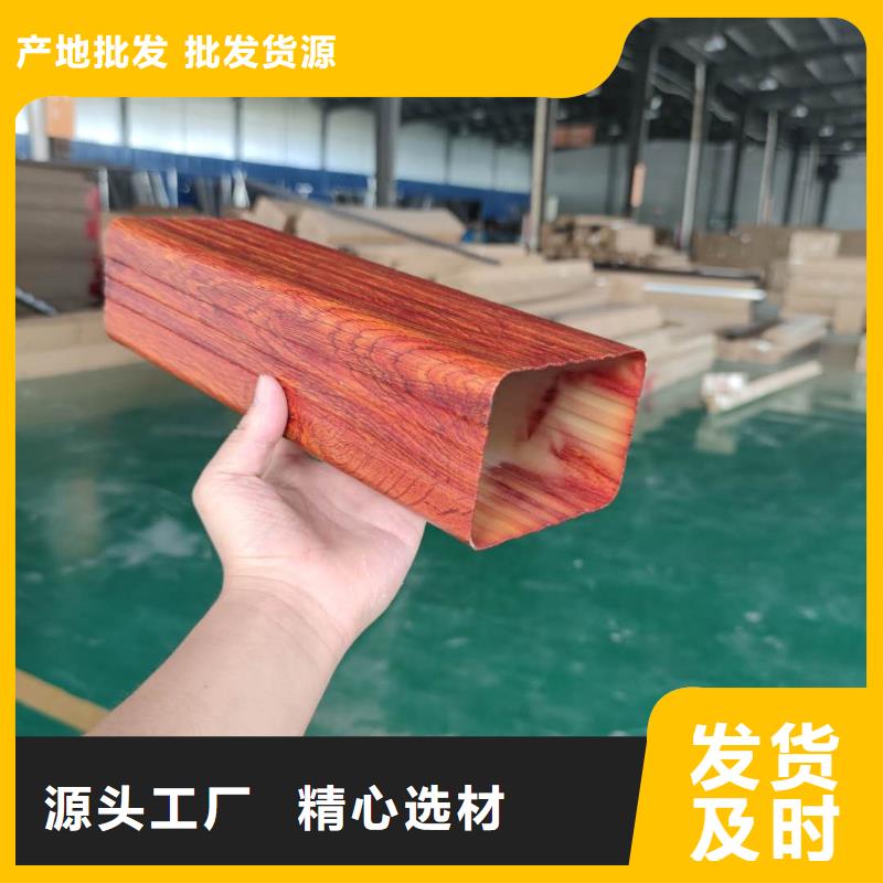 彩铝雨水槽批发代理