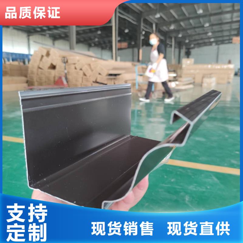 彩铝接水槽使用方便-已更新2025