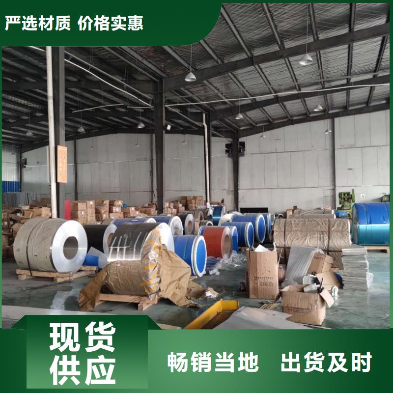 彩铝下水槽厂家质量-2025已更新