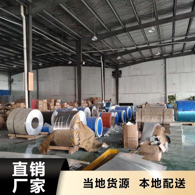 成品接水槽计算方法-已更新2025