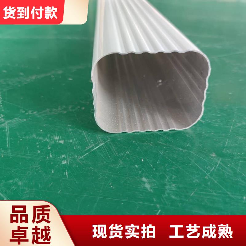 自治区彩铝排水槽总代直销