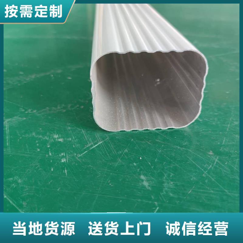彩铝排水槽施工方案