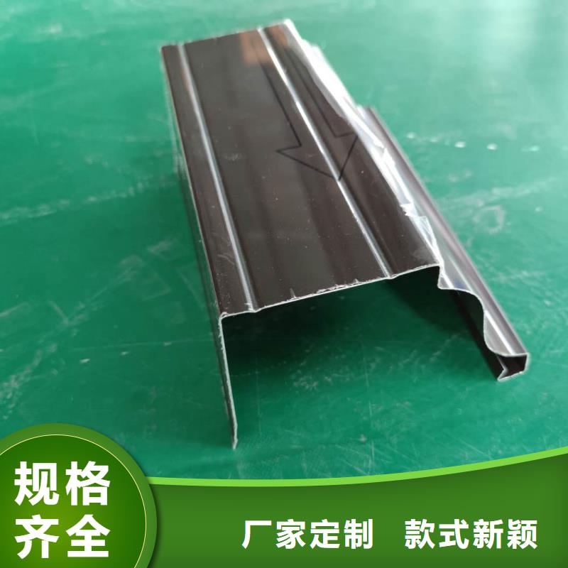 彩铝雨水槽价格行情-已更新2025