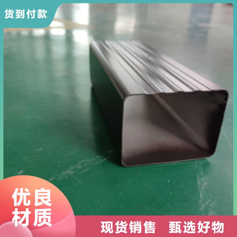 铝合金檐沟视频-铝合金檐沟-湖南省衡阳市周边生产厂家-珠晖|耒阳|益阳|岳阳|常德|株洲|娄底|永州