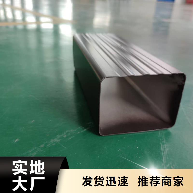 铝合金雨水槽不生锈