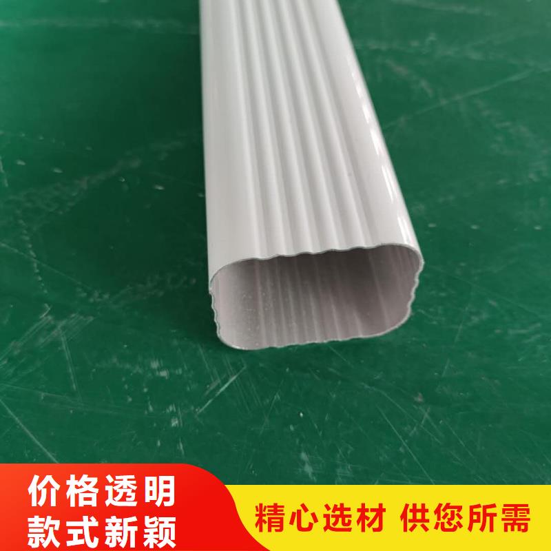 自治区彩铝排水槽总代直销