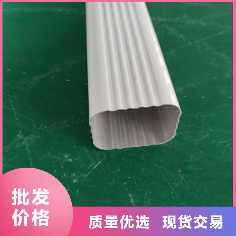 彩铝雨水槽批发报价