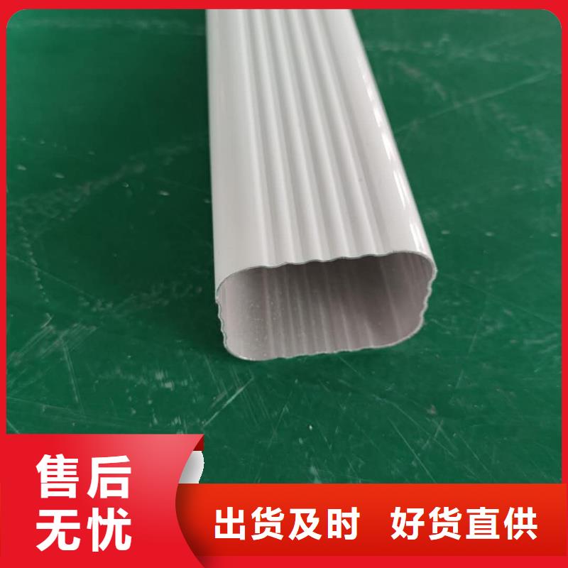 彩铝雨水槽使用寿命长