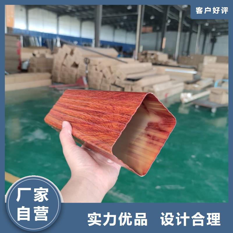 彩铝檐槽代理价格