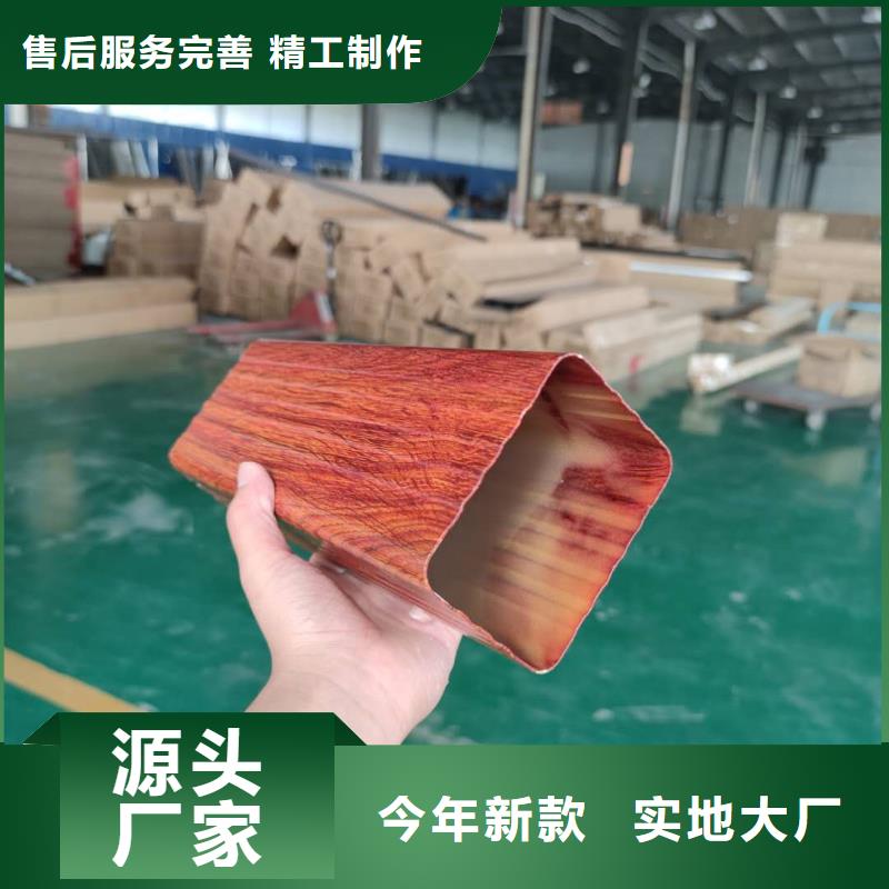 彩铝排水槽施工方案