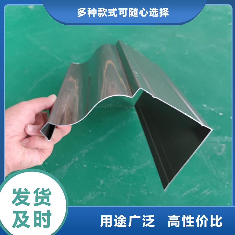 保亭县铝合金檐槽批发代理