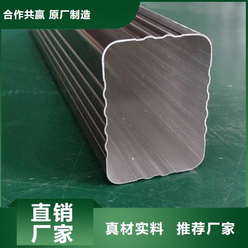 金属雨水槽保质保量-2025已更新