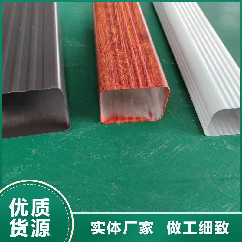 铝合金檐槽包工包料