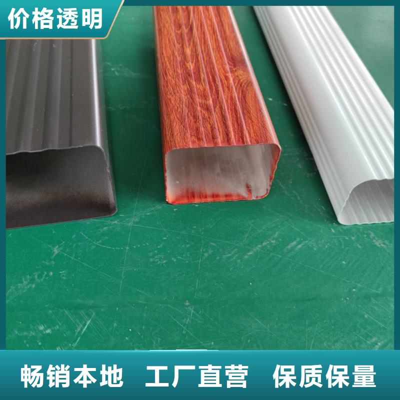 彩铝接水槽使用寿命长