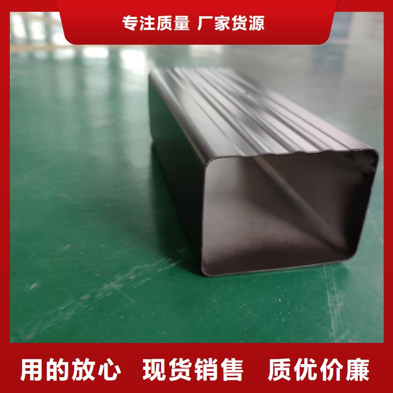 彩铝落水槽厂家质量