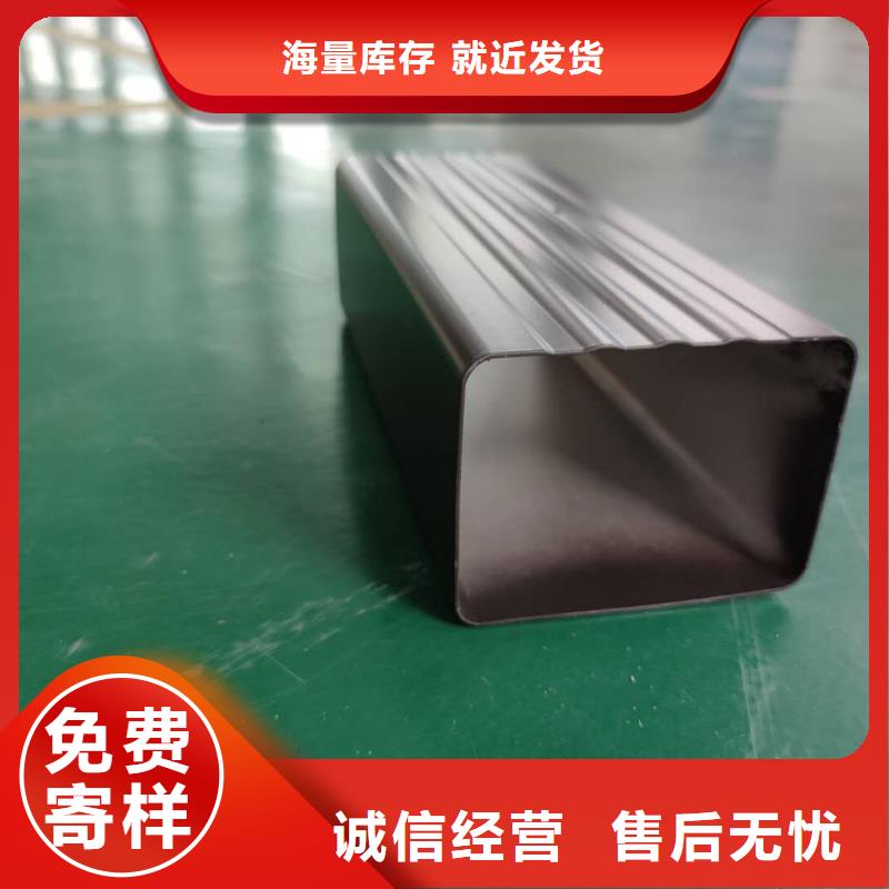 铝合金落水槽总代直销