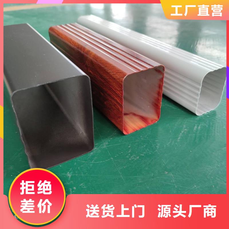 彩铝排水槽总代直销