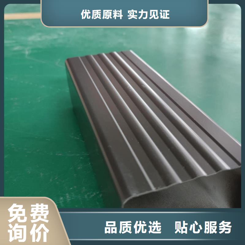 彩铝排水槽包工包料