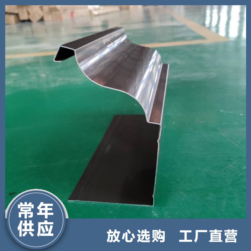 铝合金檐沟视频-铝合金檐沟-湖南省衡阳市周边生产厂家-珠晖|耒阳|益阳|岳阳|常德|株洲|娄底|永州
