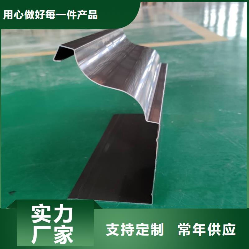 铝合金排水槽不生锈