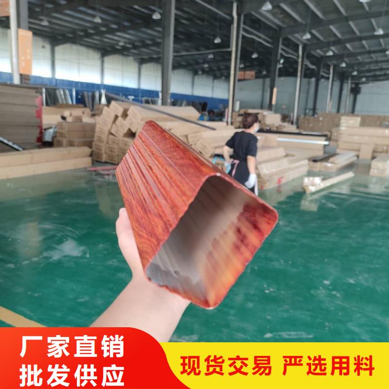 铝合金雨水槽批发报价