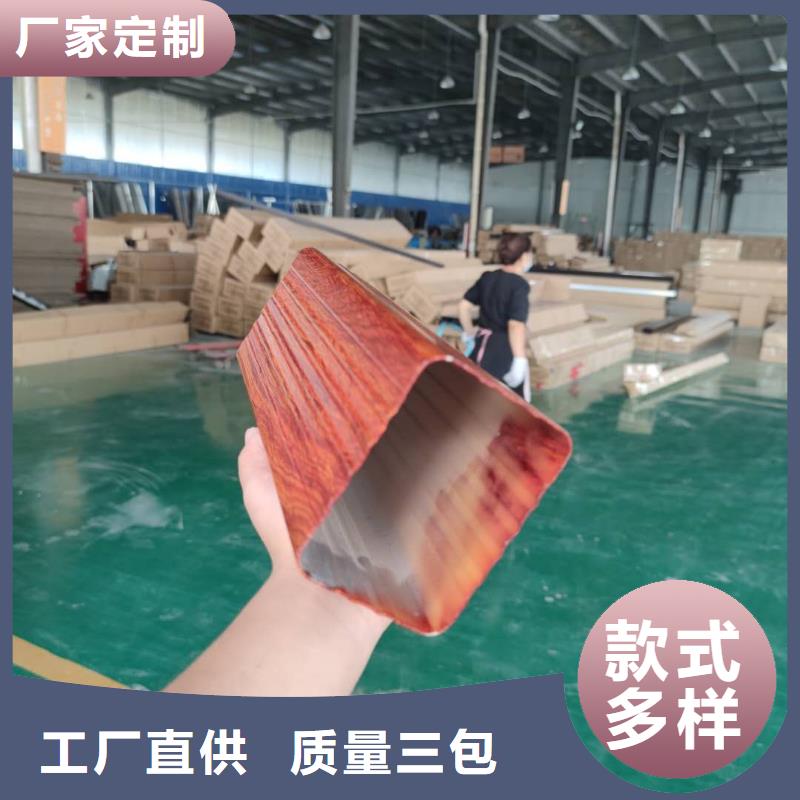 铝合金檐槽施工方案