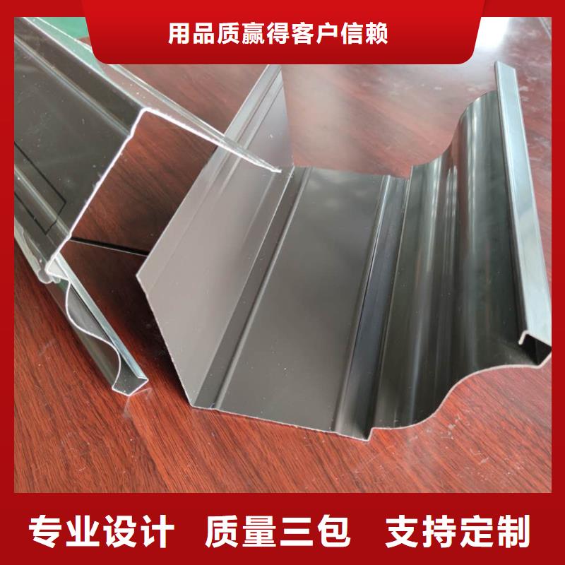 铝合金檐槽包工包料