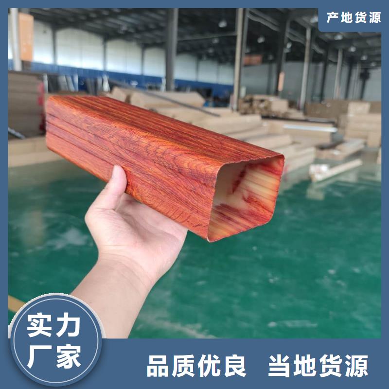成品雨水槽不掉色