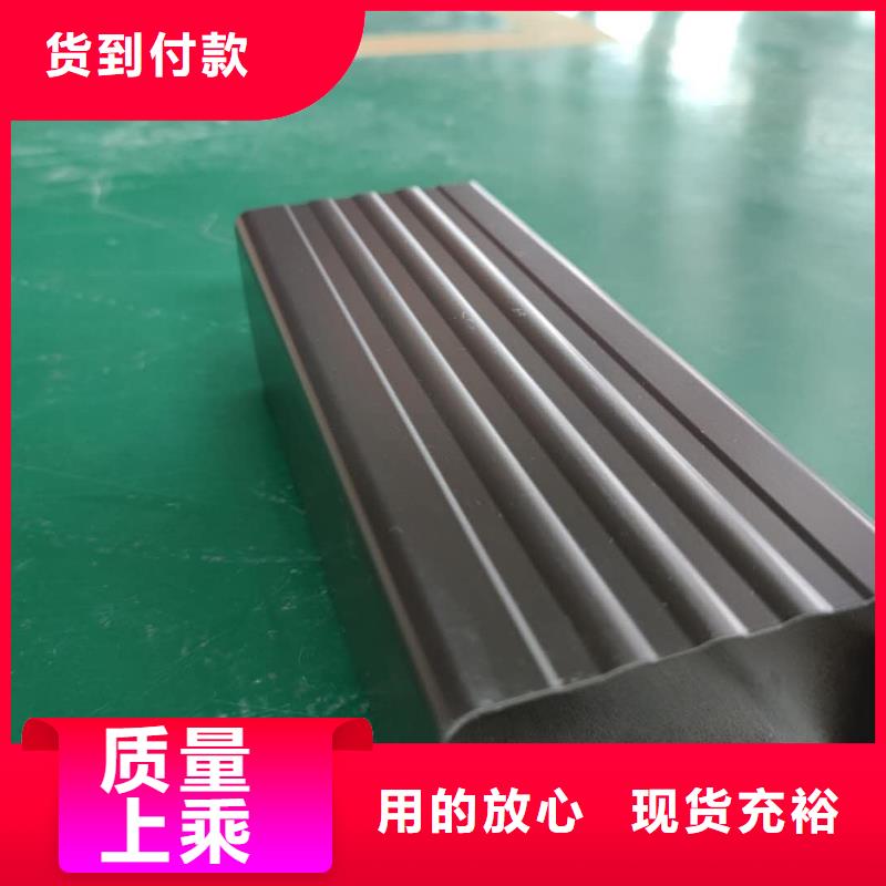 彩铝落水槽厂家质量